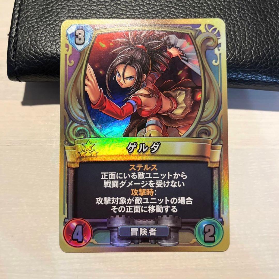 美品】ドラゴンクエストライバルズ ゲルダ プロモ - メルカリ