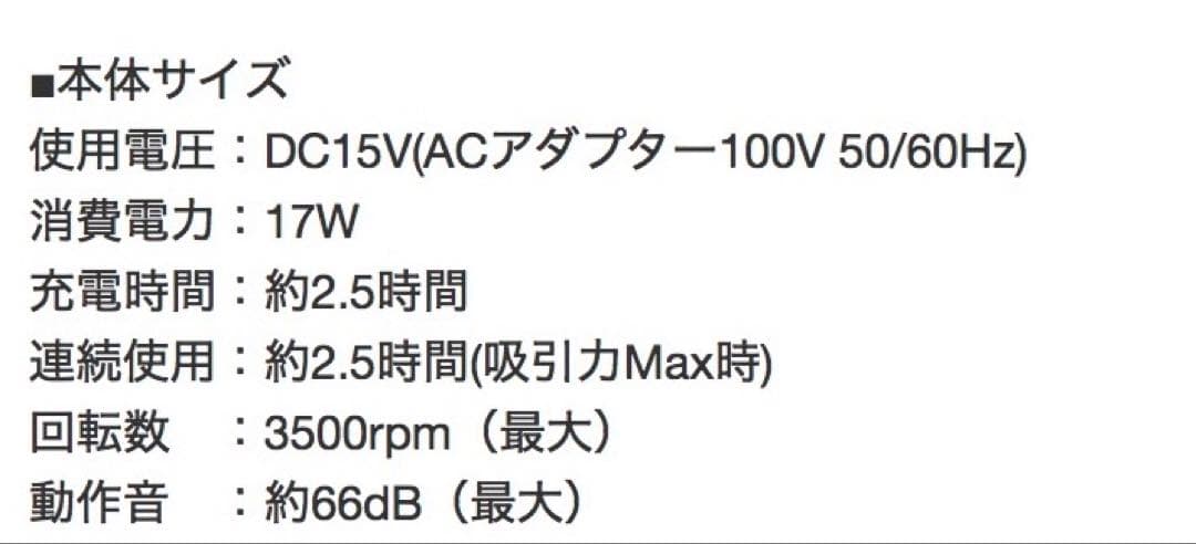 ネイル集塵機mogahna ◆コードレスネイルダストコレクター◆プレフィルター付