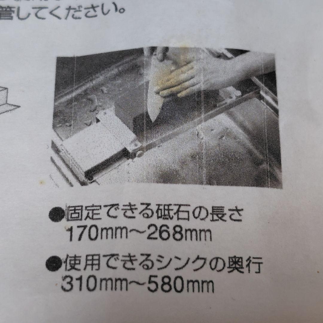 Tojiro Pro 砥石固定台　藤二郎株式会社