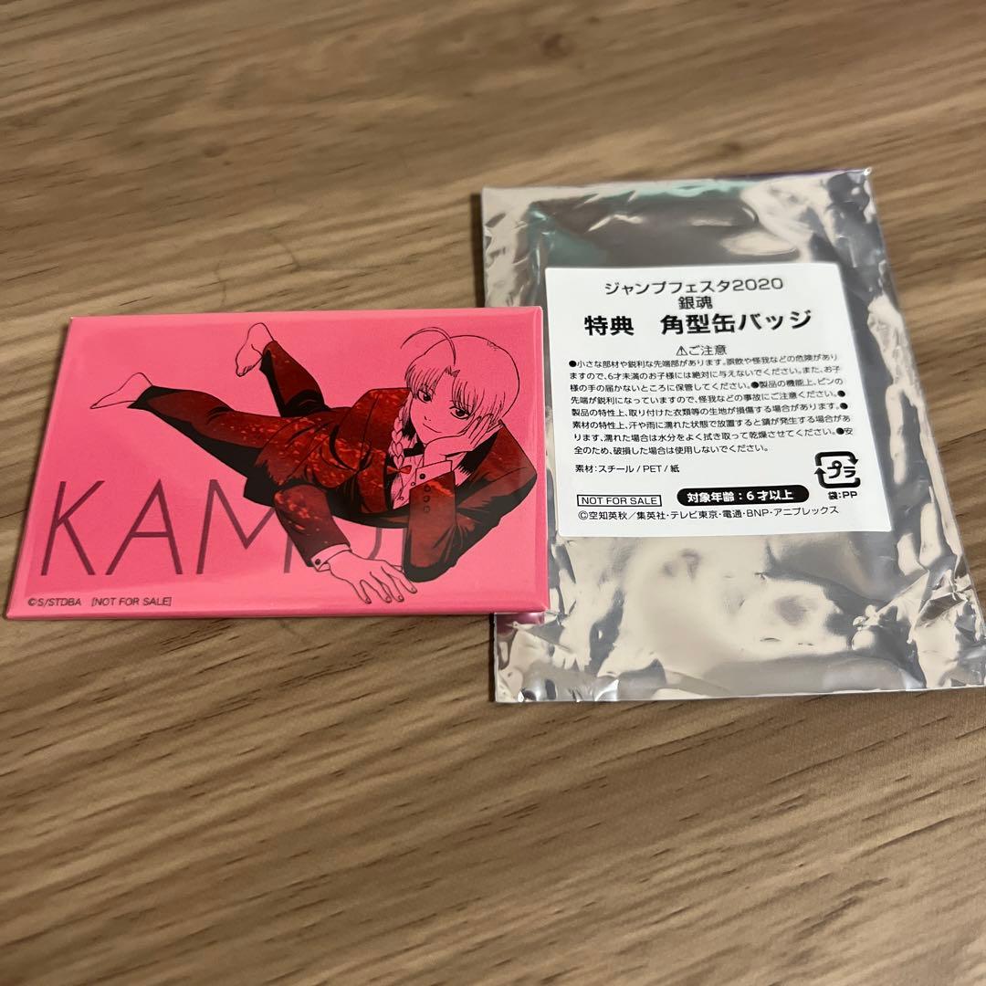 二ノ国クロスワールド デストロイヤー アクリルキーホルダー ニノクロ