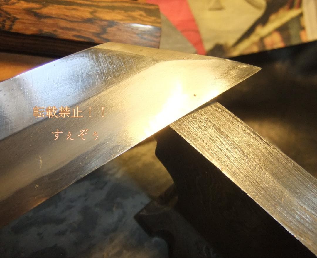 有次別打「薄刃」木鞘・黒檀ピン 本刃付済 中古+黒柿柄（黒水牛＆SUS巻