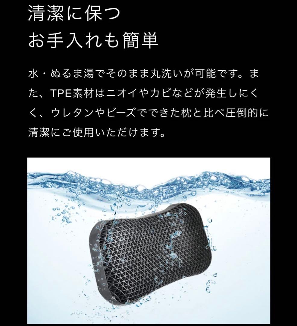 ヒツジのいらない枕　極柔　ブラックレーベル枕カバー付き　保証書付き