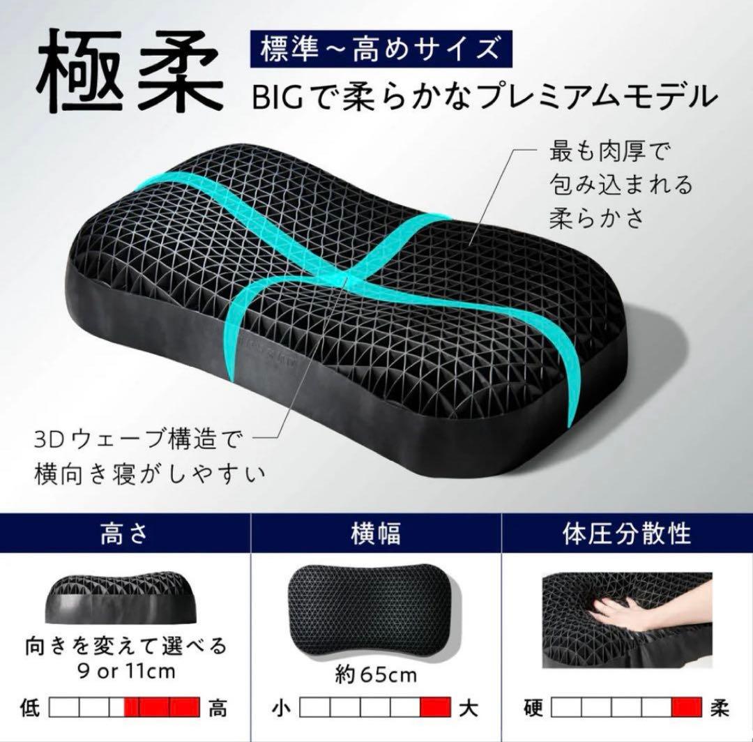 ヒツジのいらない枕　極柔　ブラックレーベル枕カバー付き　保証書付き