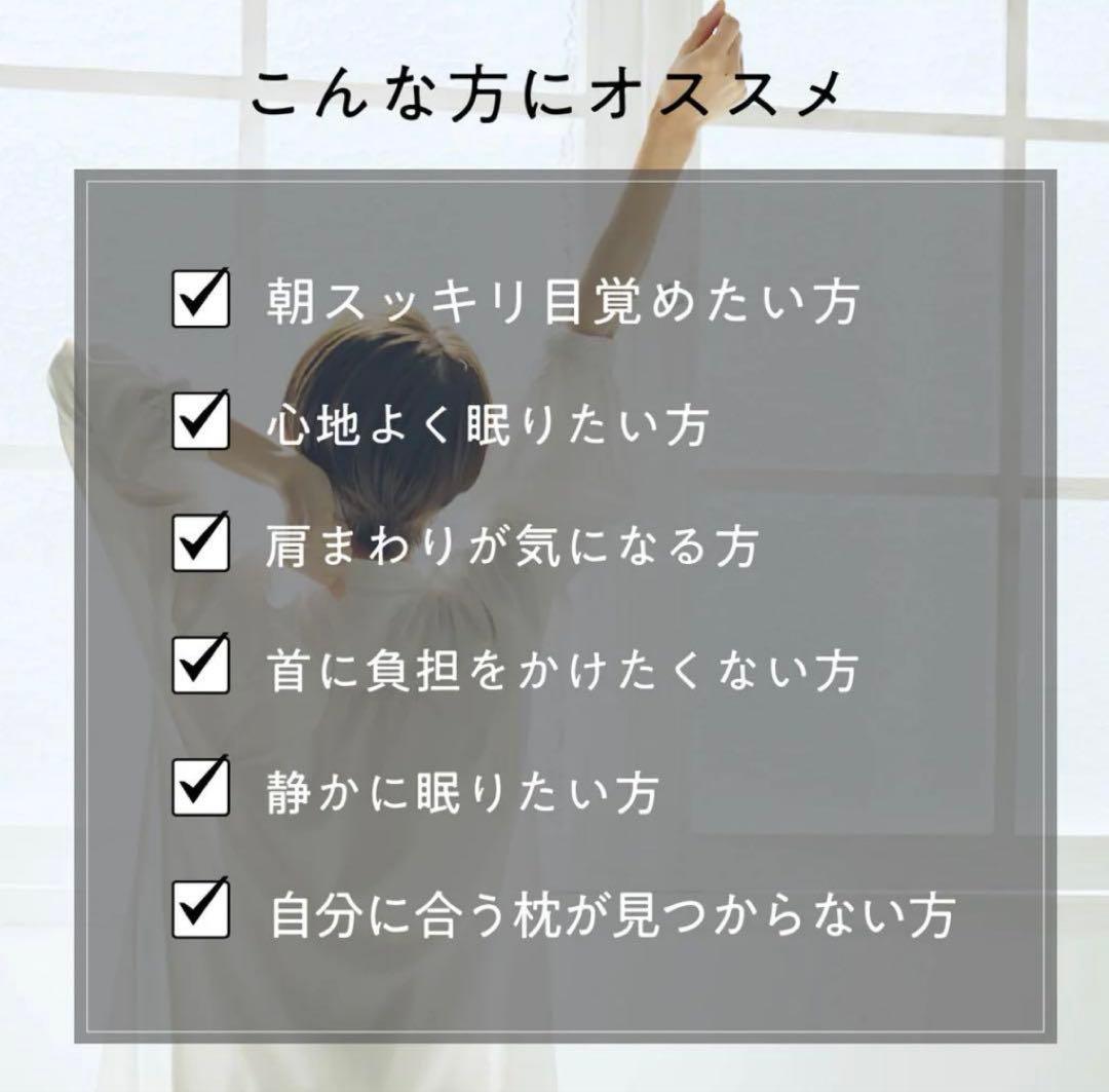 ヒツジのいらない枕　極柔　ブラックレーベル枕カバー付き　保証書付き