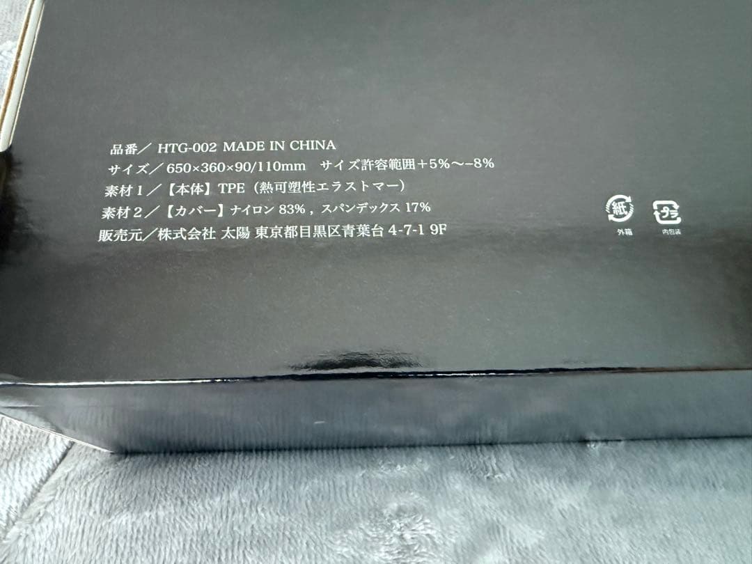 ヒツジのいらない枕　極柔　ブラックレーベル枕カバー付き　保証書付き