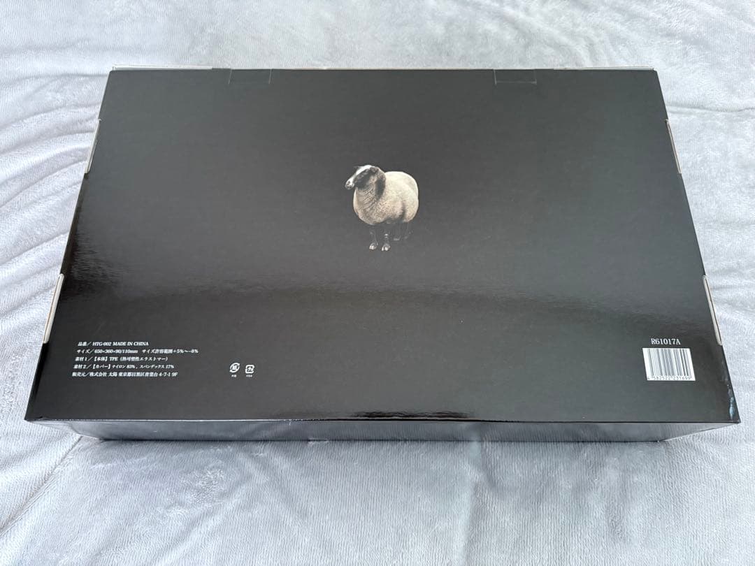 ヒツジのいらない枕　極柔　ブラックレーベル枕カバー付き　保証書付き