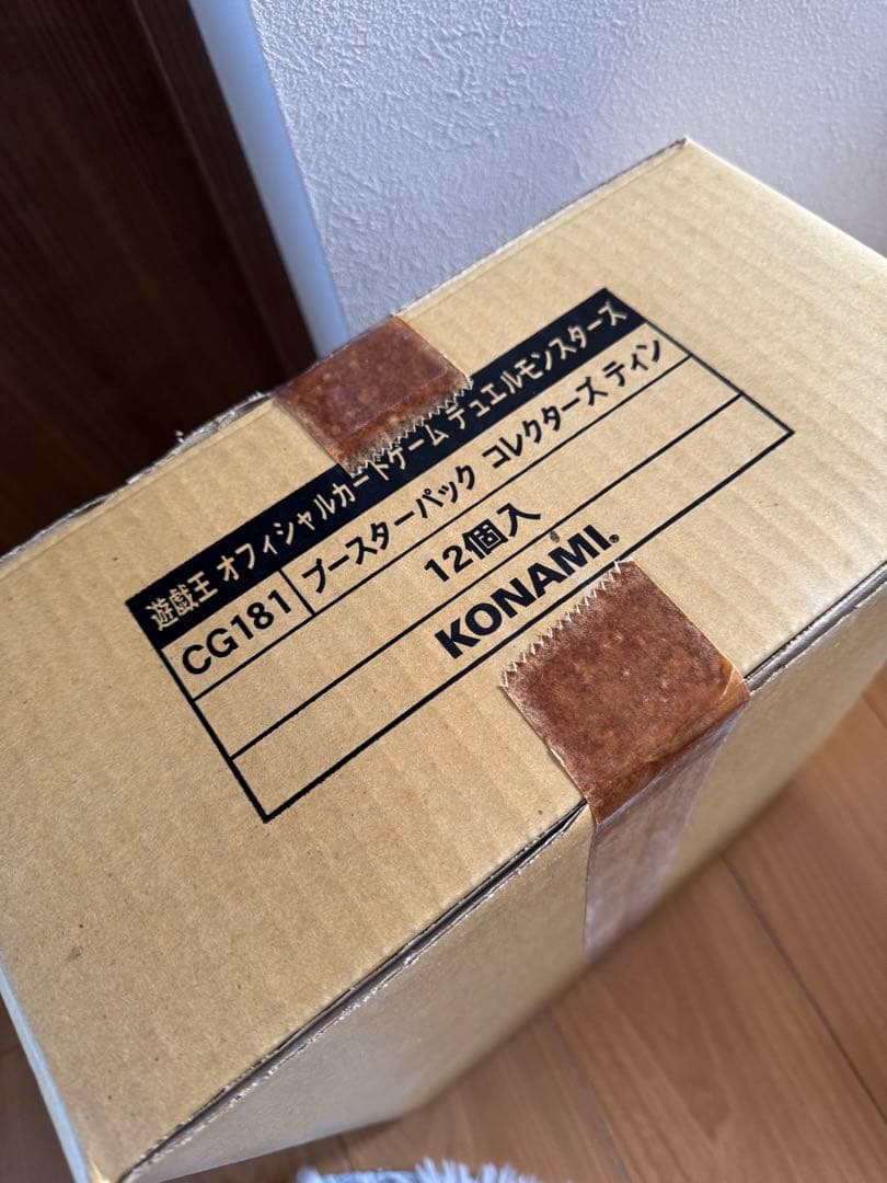 完美品】遊戯王 コレクターズティン2003 新品未開封 9個セット - メルカリ