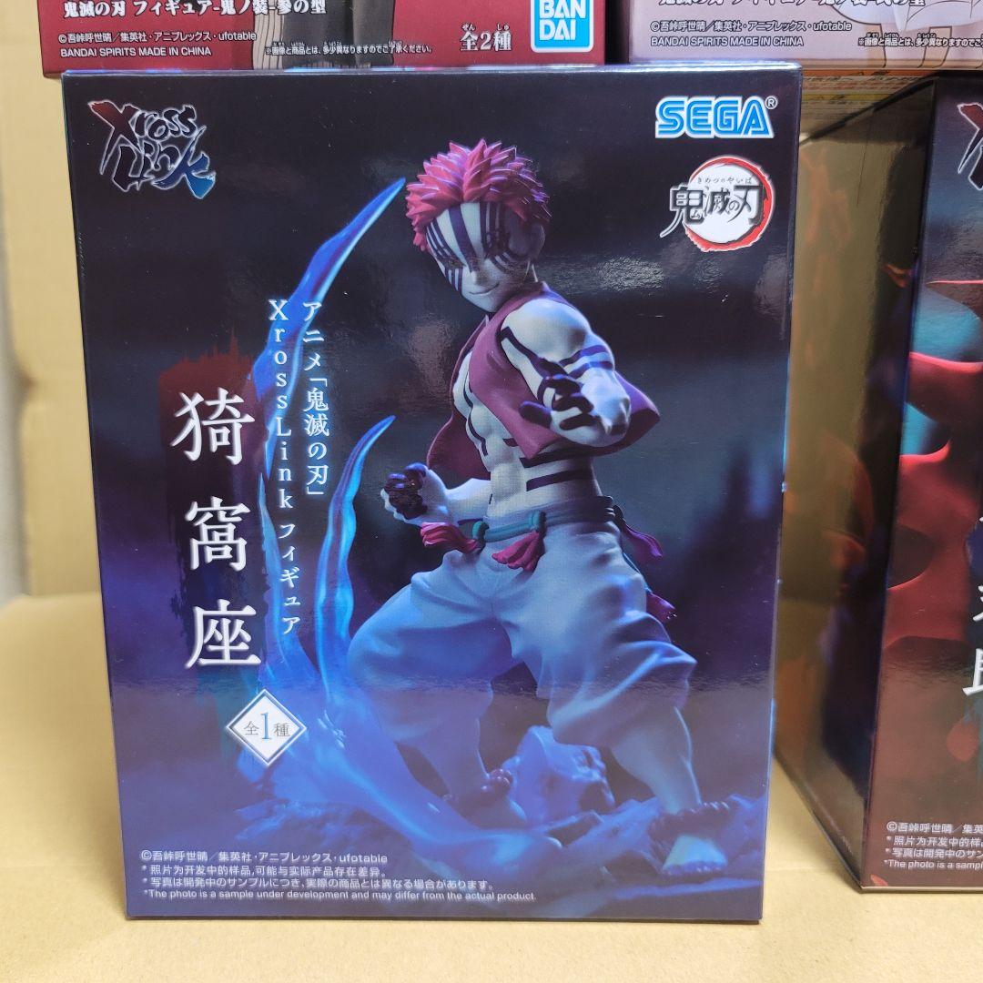 鬼滅の刃 まとめ売り 7点 Bulk Set AnimeFigure 7PCS