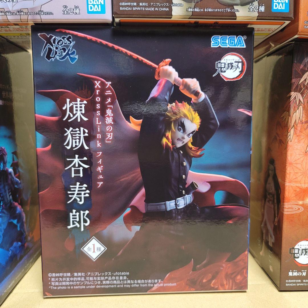 鬼滅の刃 まとめ売り 7点 Bulk Set AnimeFigure 7PCS