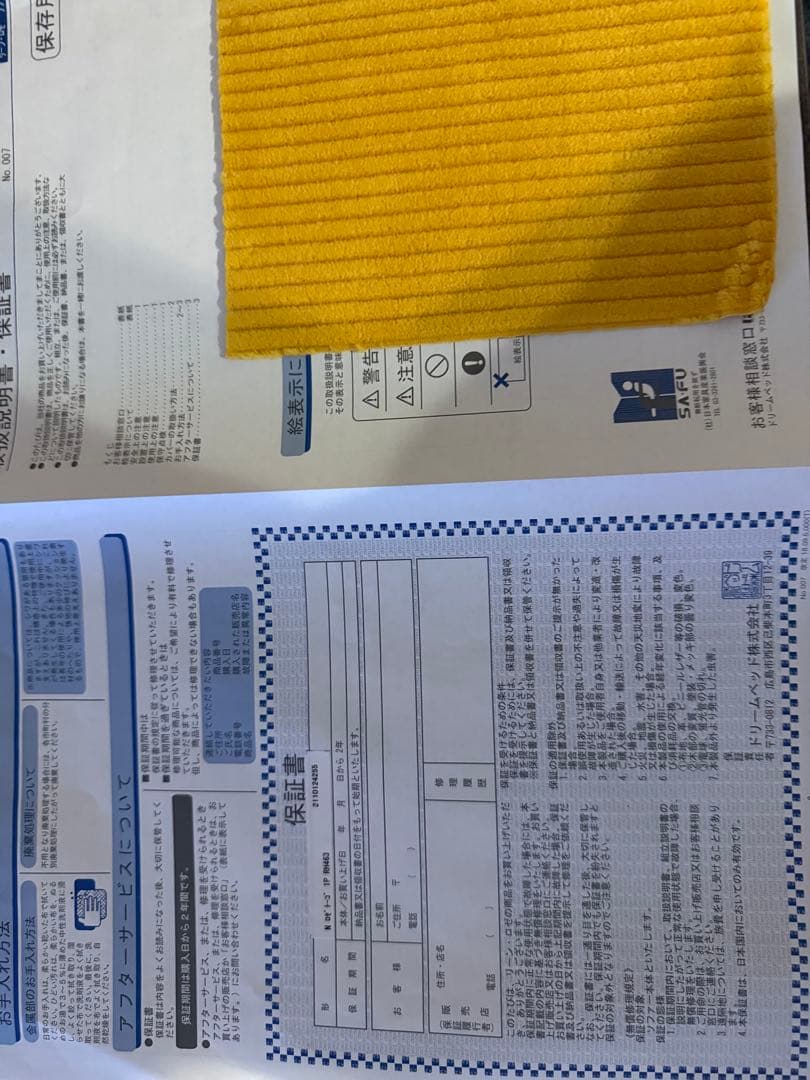 ligneroset togo リーンロゼ トーゴ 1P