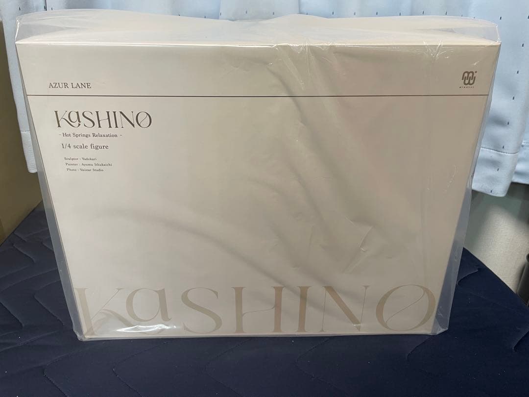 樫野 湯上がりプレシュアタイム