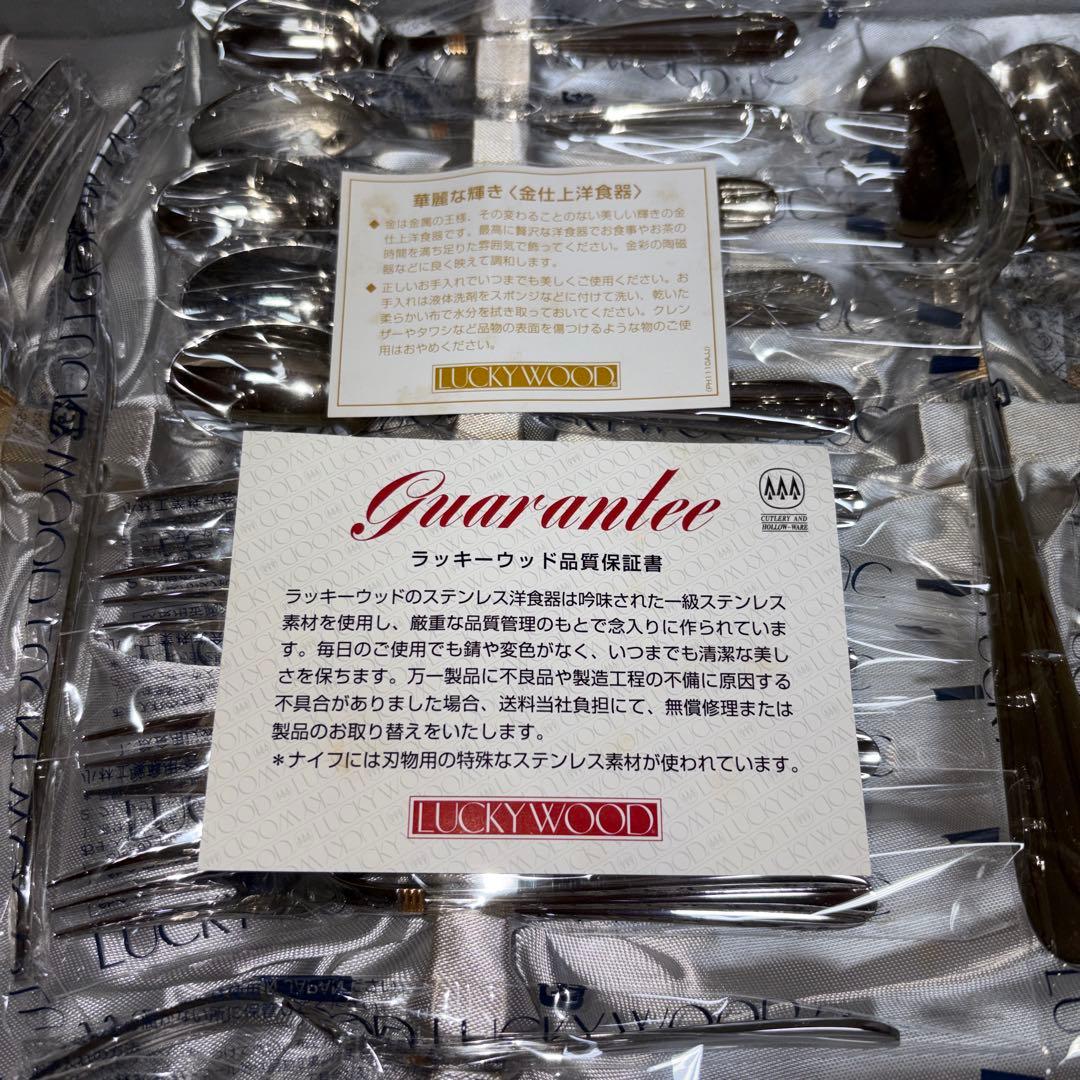 ラッキーウッド　カトラリーセット　5種　25本LUCKY WOOD