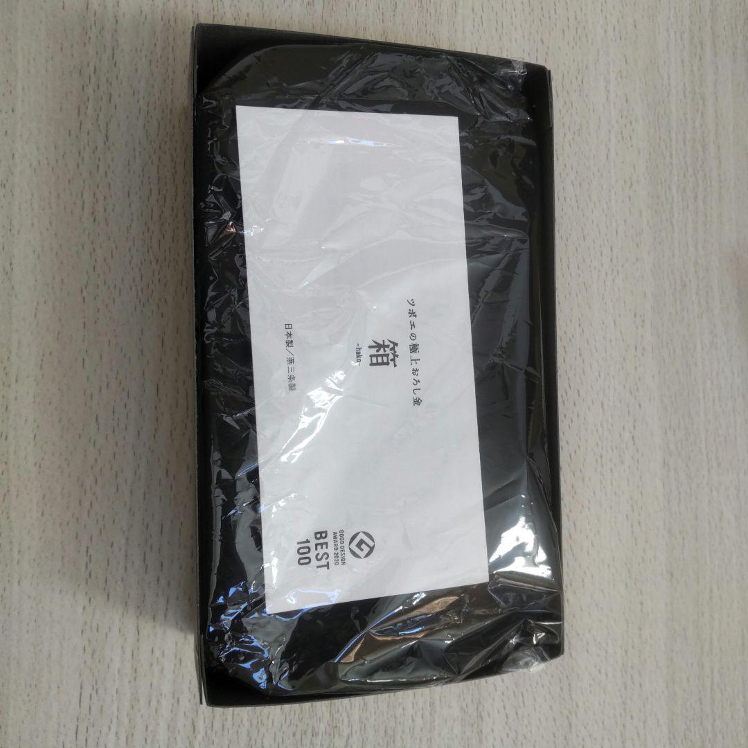 未使用 ツボエ 極上 おろし金 箱 -hako- 大根おろし