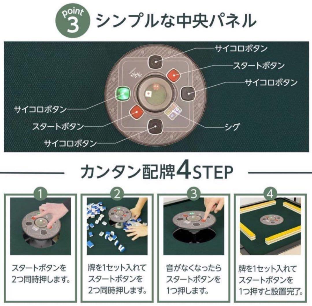 新 全自動麻雀卓 28mm 全自動麻雀卓セット+テーブル