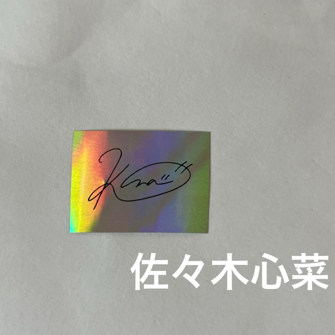 ME:I 銀テープ 佐々木心菜 ミーアイ click - メルカリ