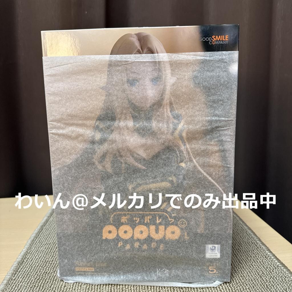 POP UP PARADE 陰の実力者になりたくて！ アルファ L size