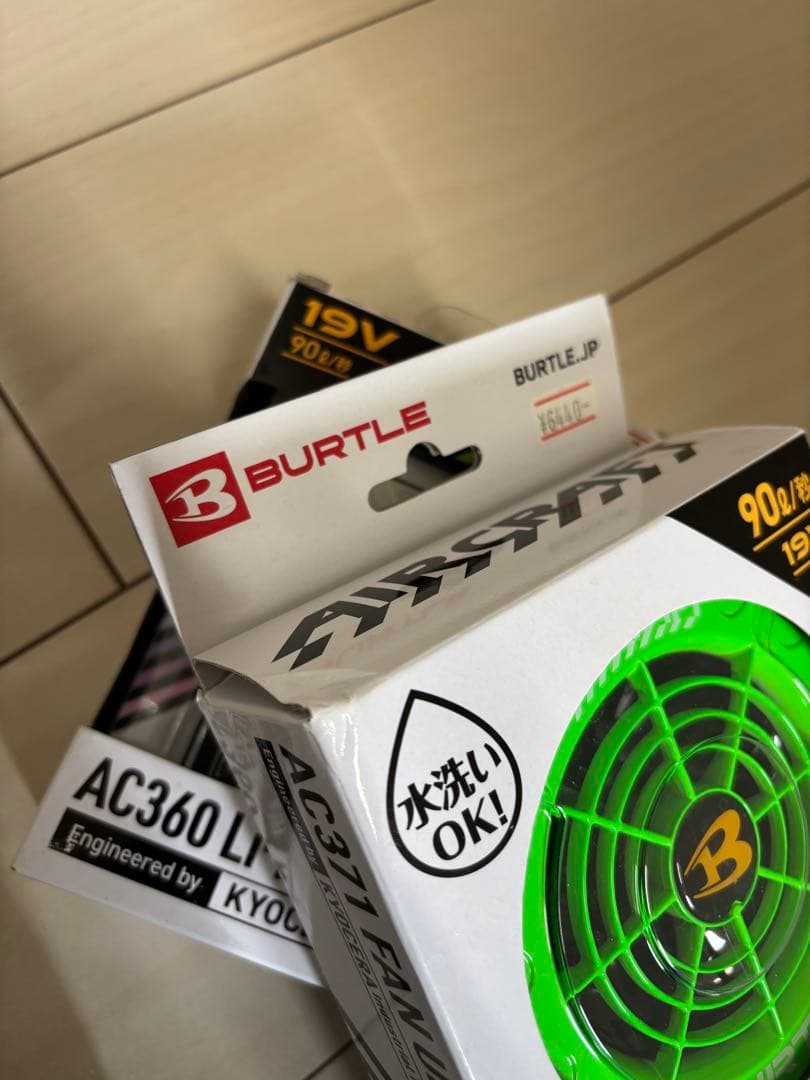 BURTLEバートル AC360 バッテリー + AC371 ファン 19V新品