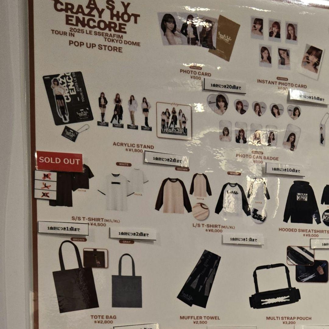 LE SSERAFIM 東京ドーム 半袖Tシャツ ブラウン Mサイズ - メルカリ