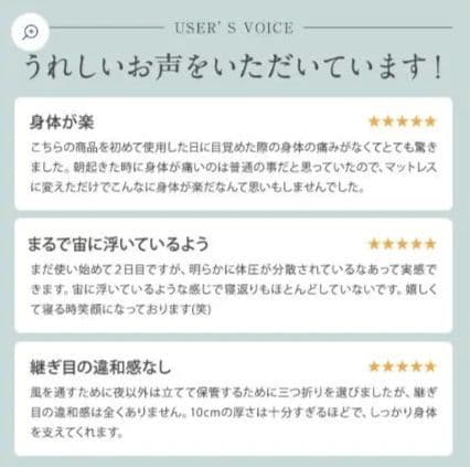 エコラテエリート 10cm三つ折りマットレス シングル