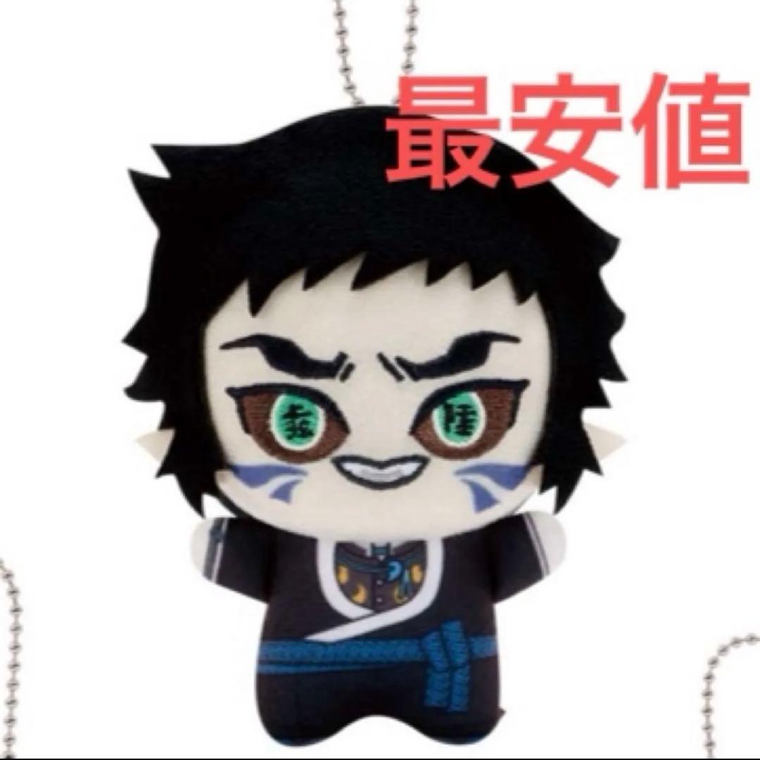 鬼滅の刃 ちびぐるみvol.6 獪岳 - メルカリ
