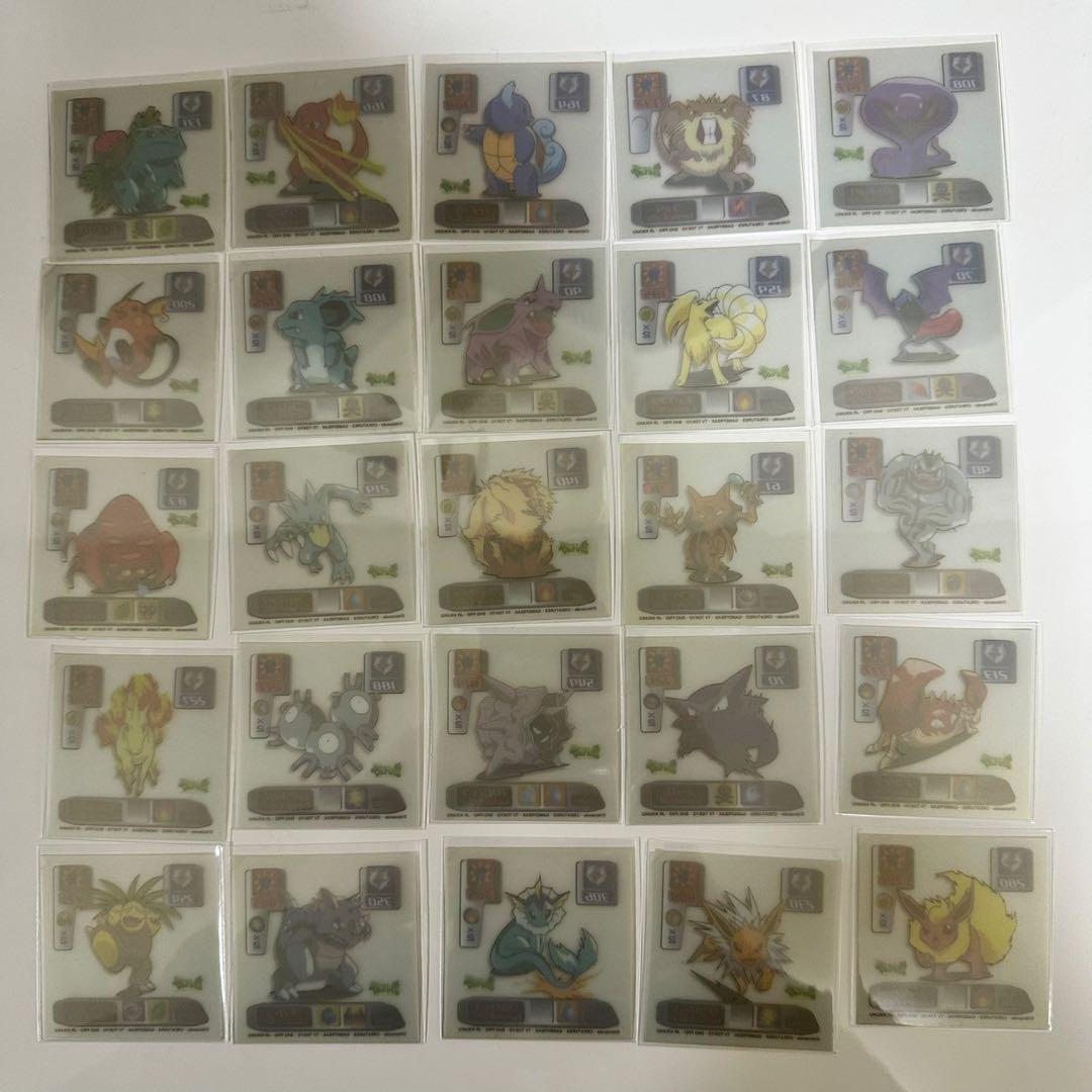 ポケモン　最強シール烈伝　2000 SUPER DX