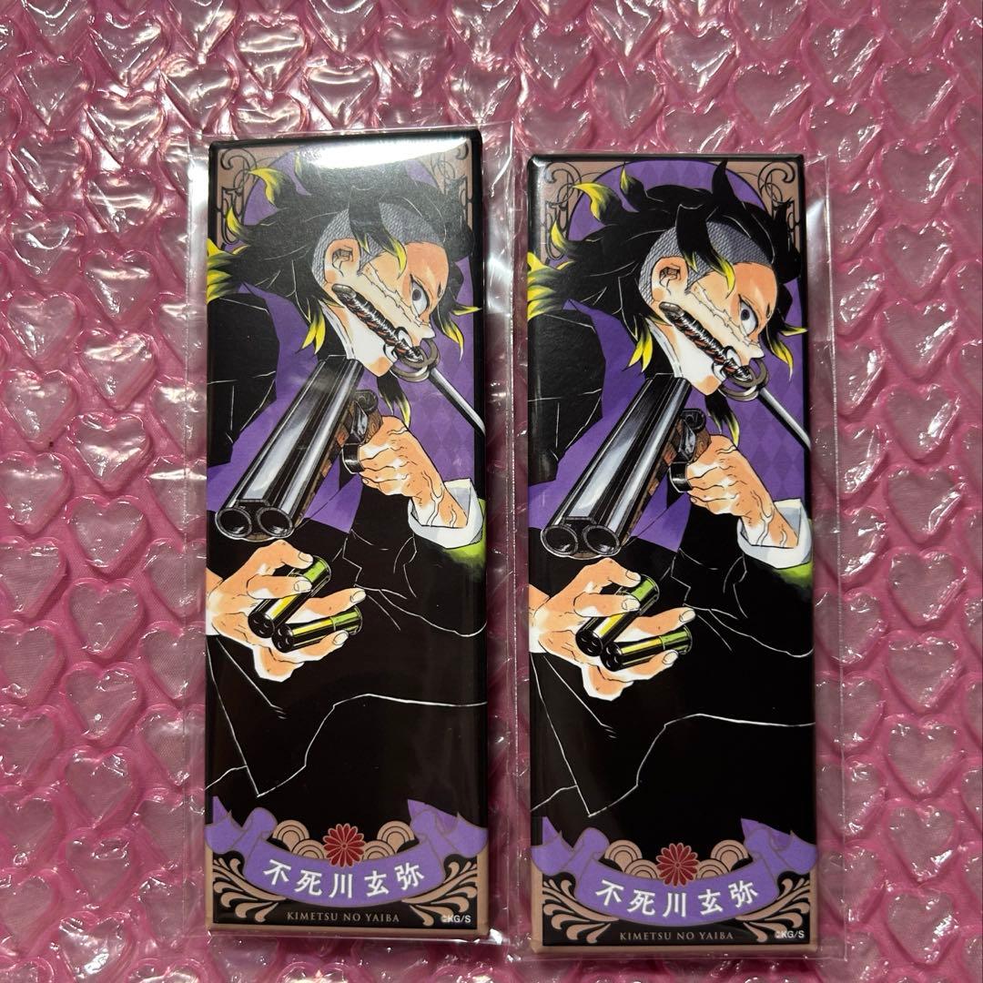 も*る様 鬼滅の刃 絵札缶バッジ 不死川玄弥 - メルカリ