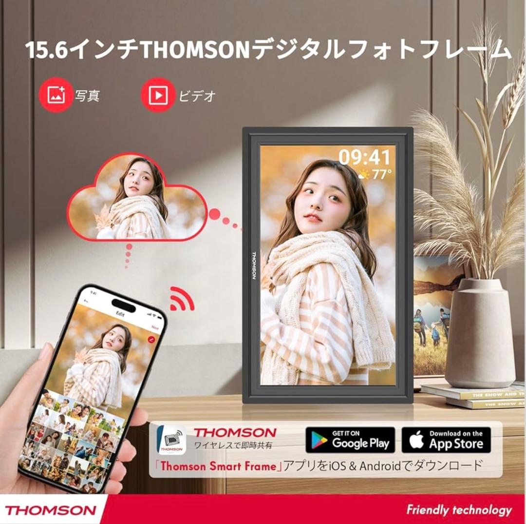 値下THOMSON 15.6インチデジタルフォトフレーム