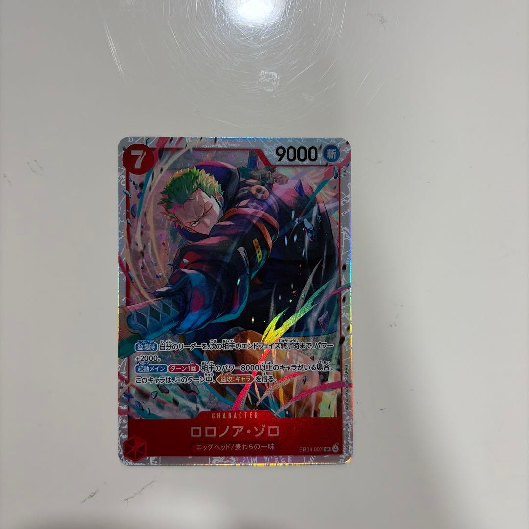 五*月様 ONE PIECE カードゲーム ロロノア・ゾロ sr - メルカリ
