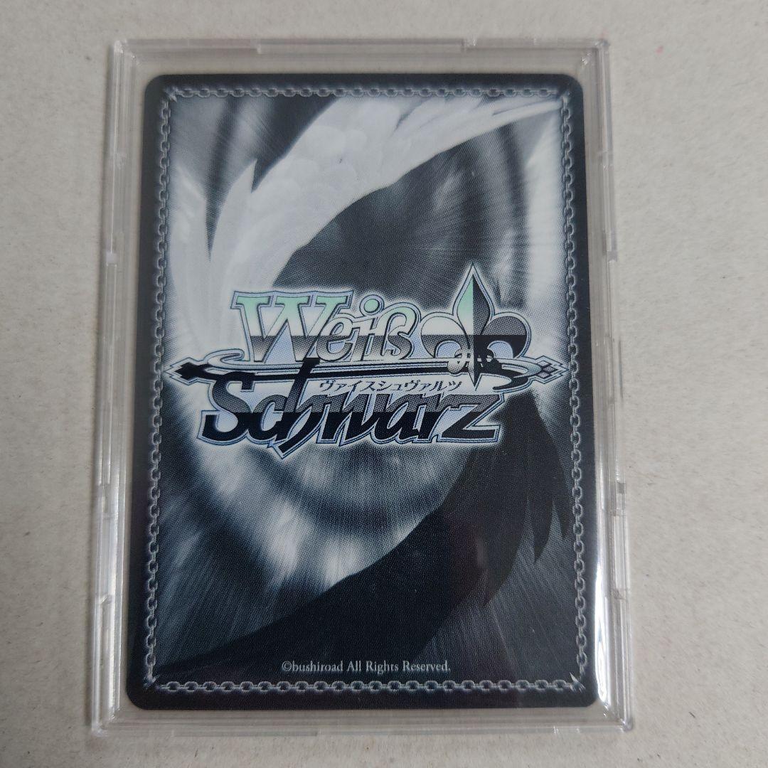 ヴァイスシュヴァルツ SSP 名探偵 ワトソン・アメリア 即購入OK