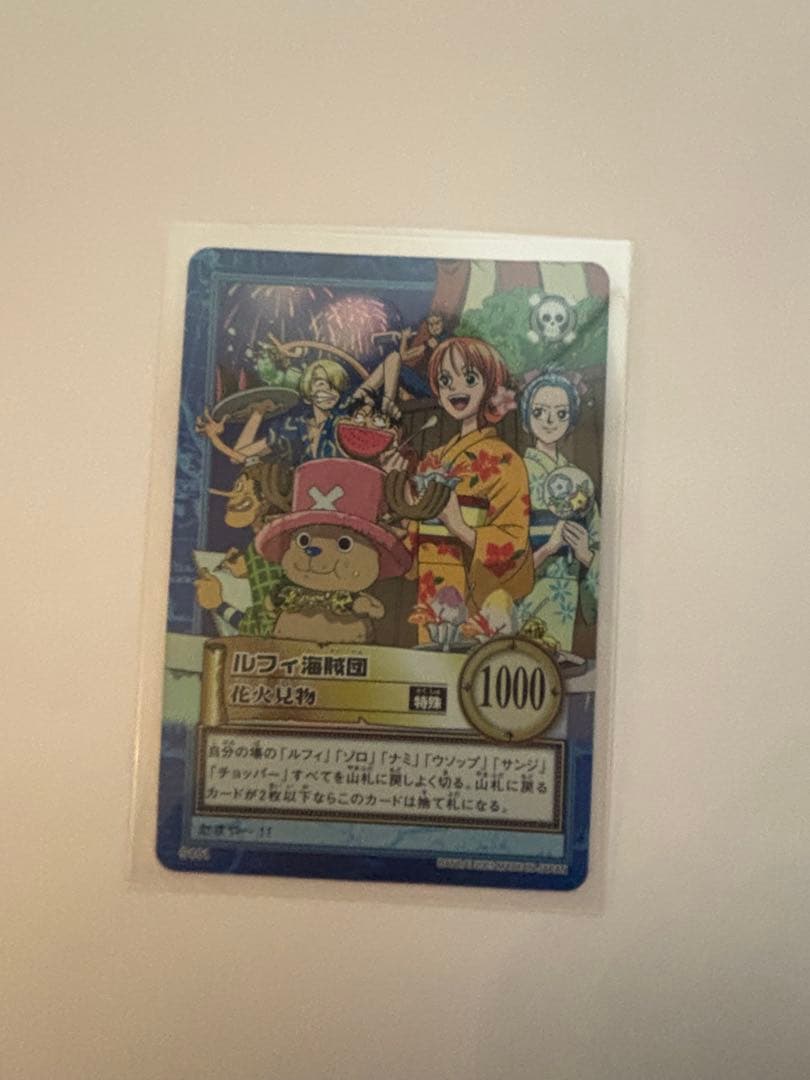 美品》ワンピース ハイパーバトル カードダス S101 ルフィ海賊団 花火
