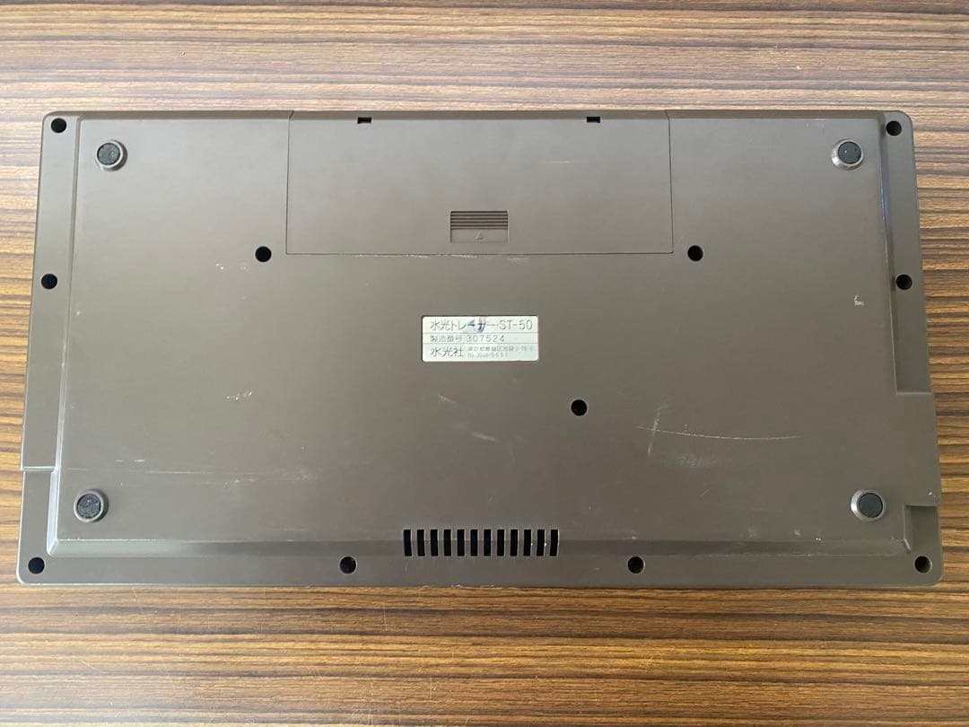 オンライン 通販ホビー・楽器・アート - 水光社 水光トレーナー ST-50