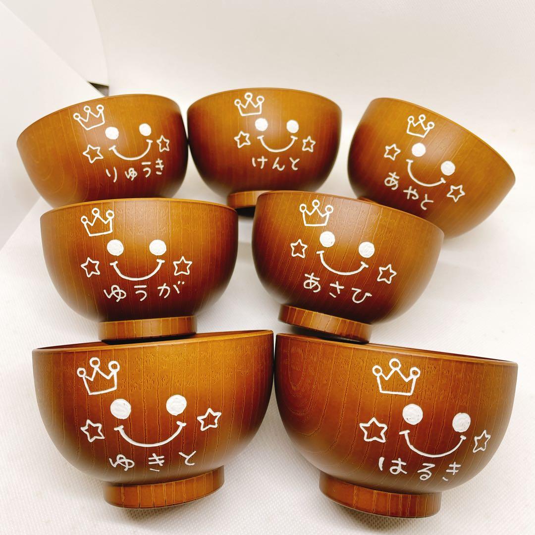 確認ページ♡お椀お箸セット♡