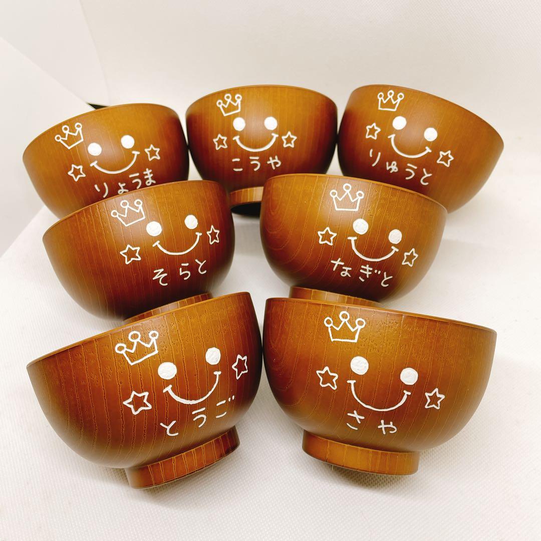 確認ページ♡お椀お箸セット♡