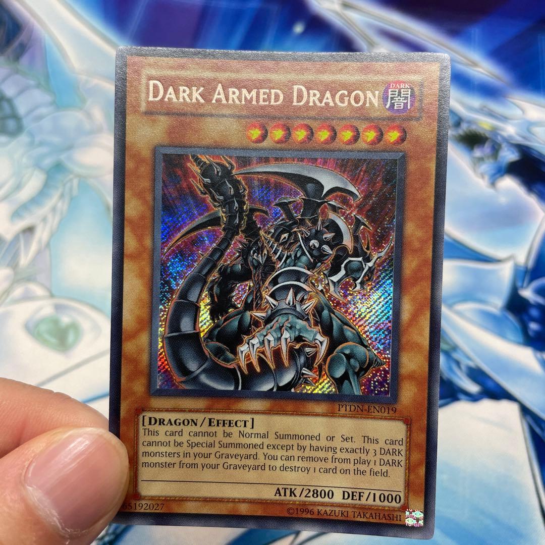 遊戯王 ダークアームドドラゴン ダムド 英語版 シークレット - メルカリ