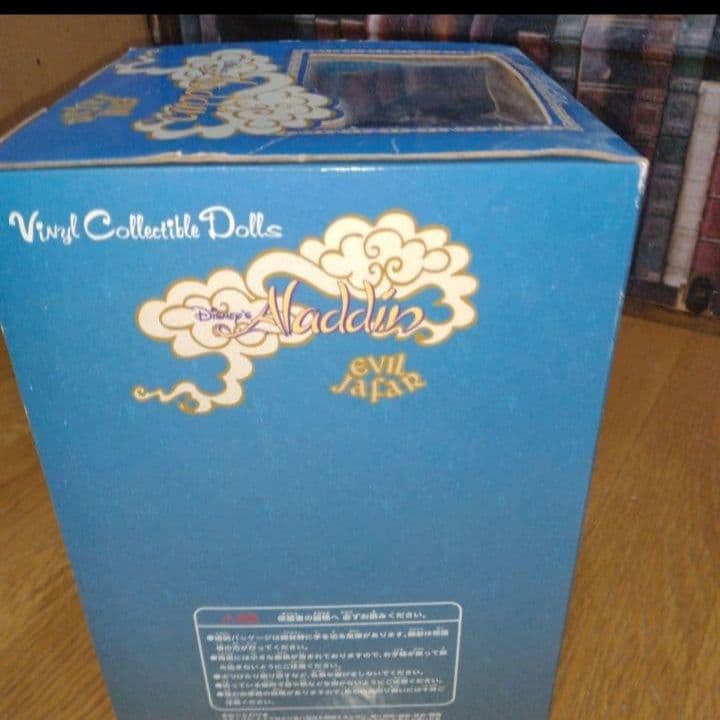 アラジン　イービルジャファー　魔人ジャファー　メディコム