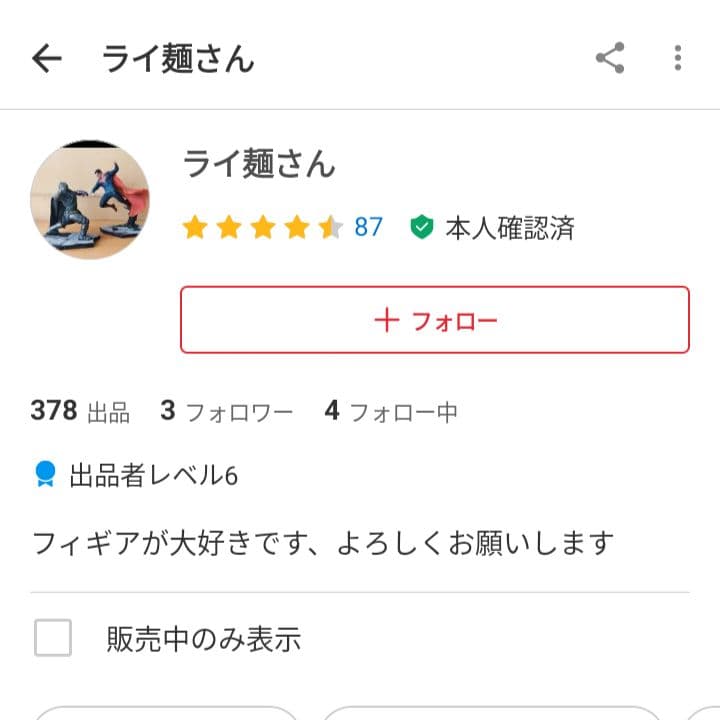 アラジン　イービルジャファー　魔人ジャファー　メディコム