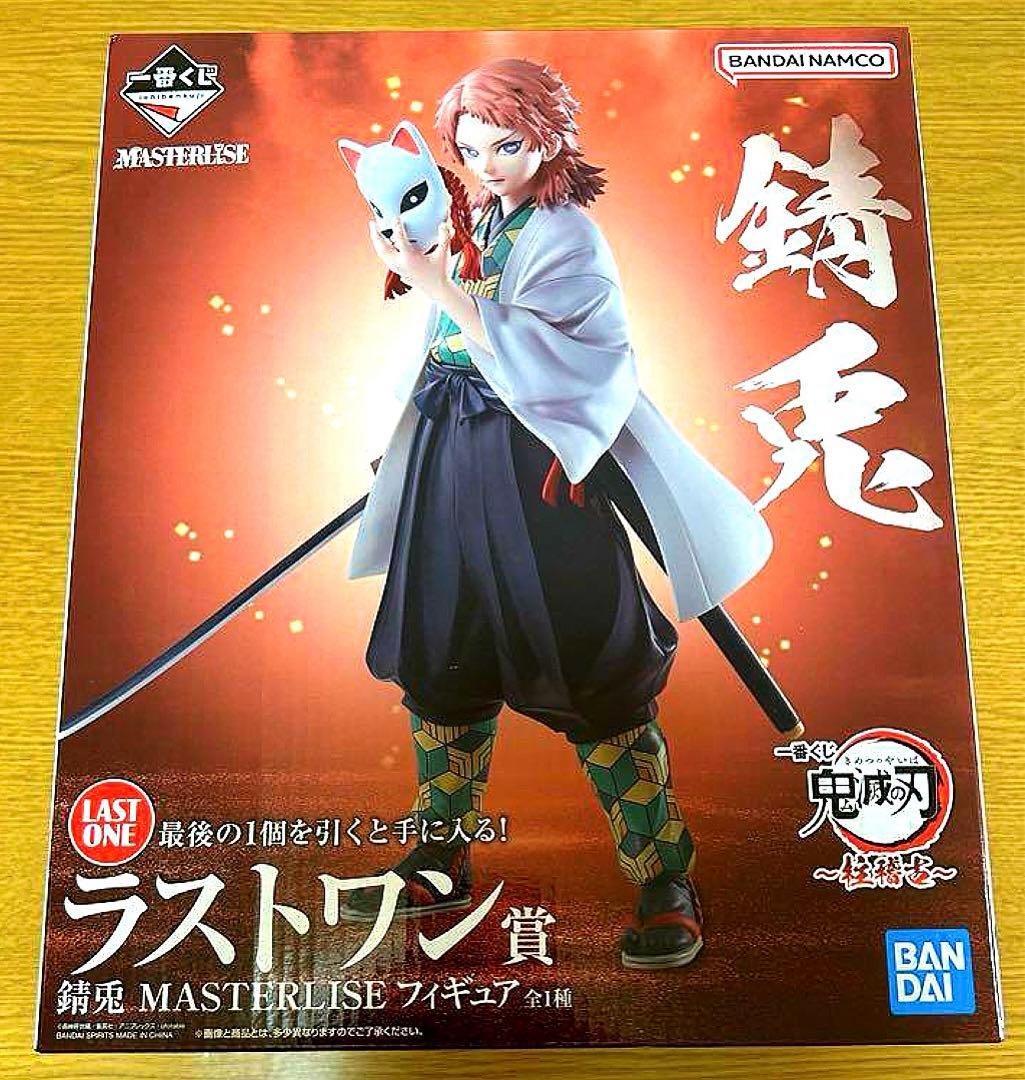鬼滅の刃一番くじ ラストワン賞 錆兎 フィギュア - メルカリ