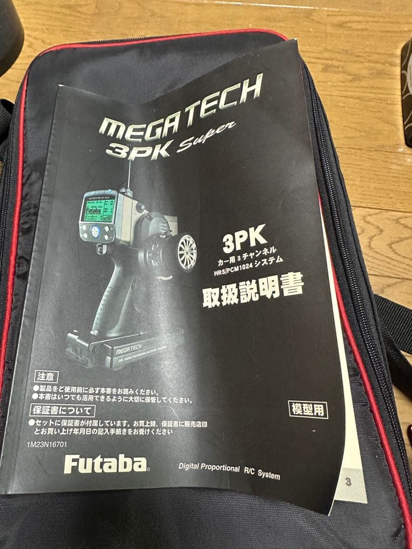 フタバ 3PK SUPER 40MHz R303FHS×2個 フタバ純正バッグ付