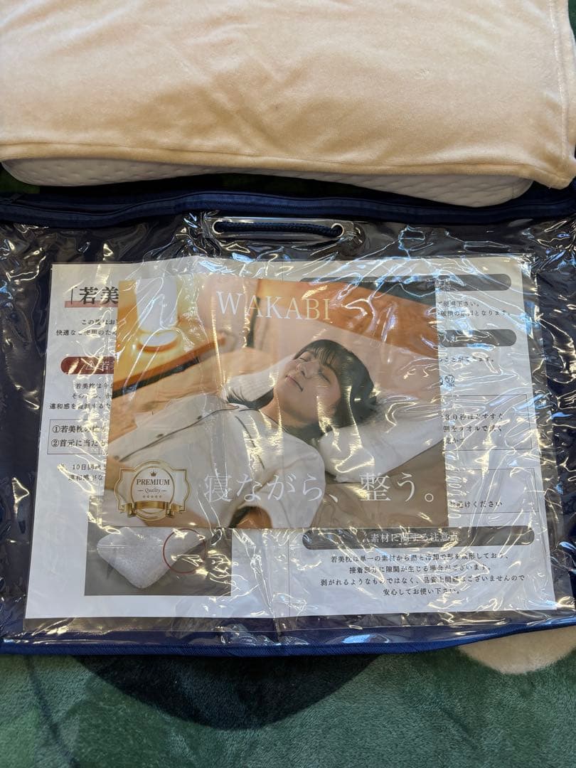 WAKABI メモリーフォーム 枕 ホワイト