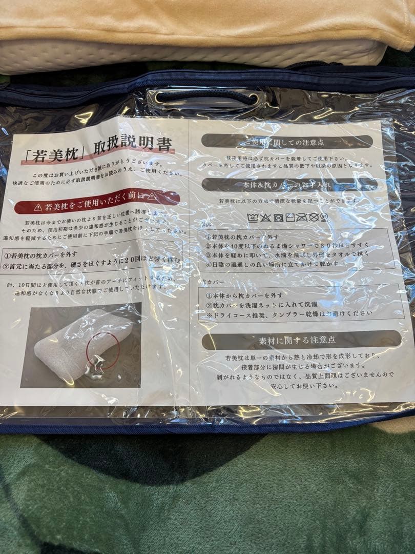 WAKABI メモリーフォーム 枕 ホワイト