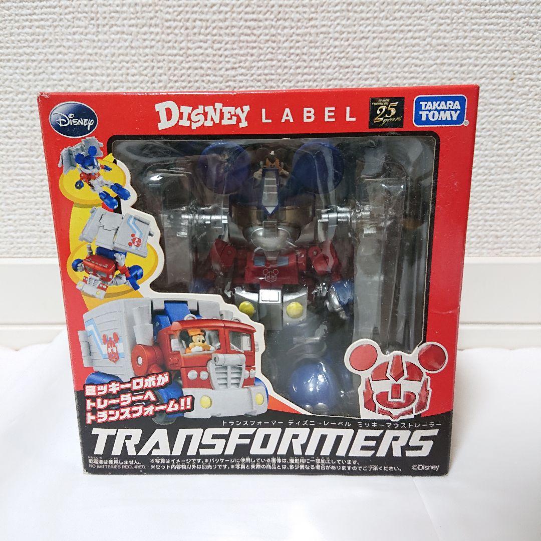 トランスフォーマー ディズニーレーベル ミッキーマウス ドナルド