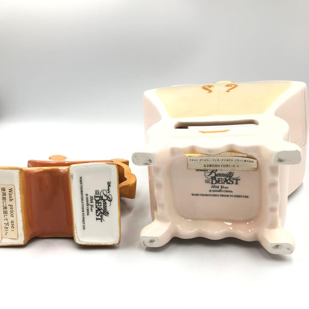 美女と野獣10周年 陶器製フィギュア /置物/小物入れ　5点セット