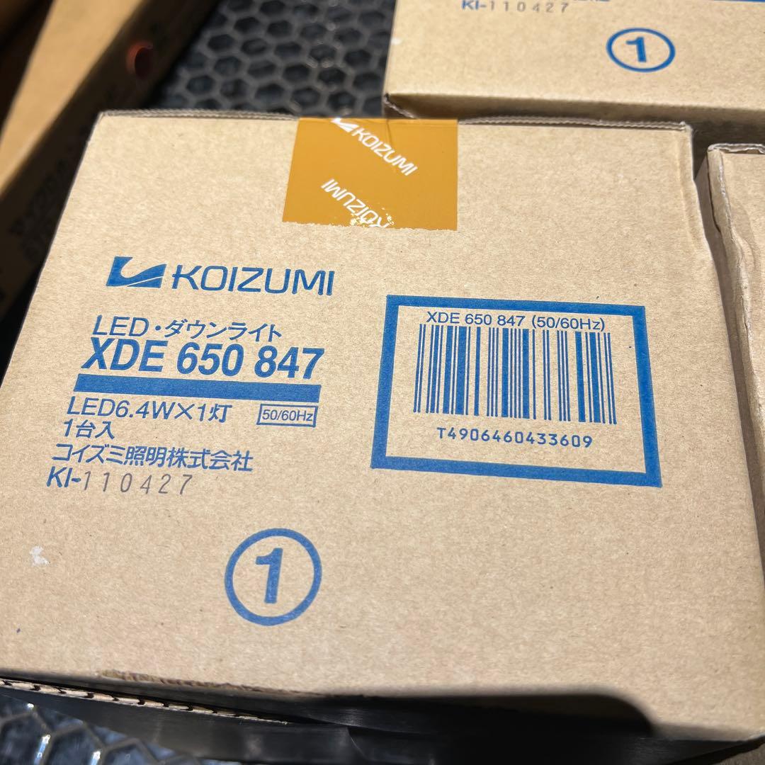KOIZUMI LEDダウンライト XDE 650 847 3個セット