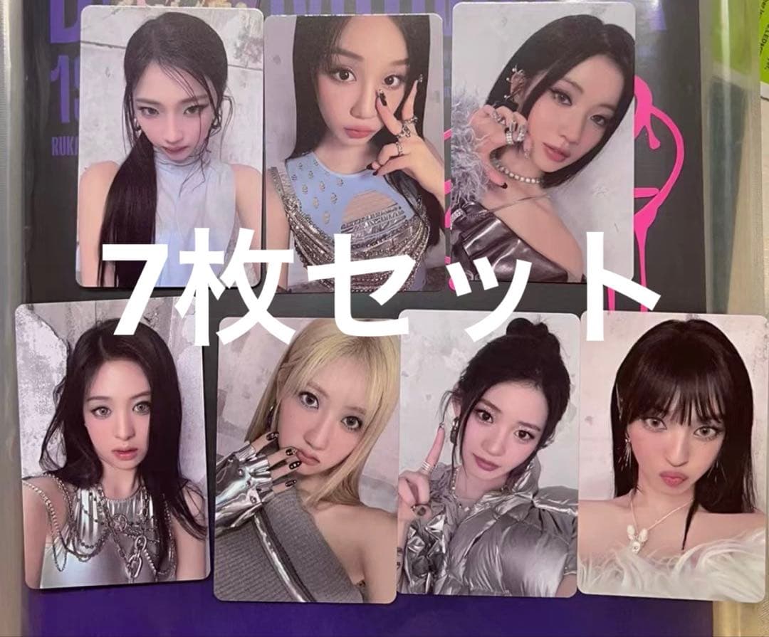 BABYMONSTER DRIP YGサイン会 限定 トレカ 7枚セット - メルカリ