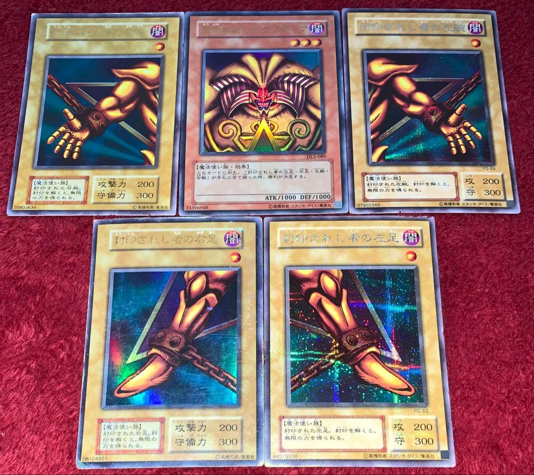 遊戯王　本格構築エクゾディアデッキ40枚＋E X15枚＋α