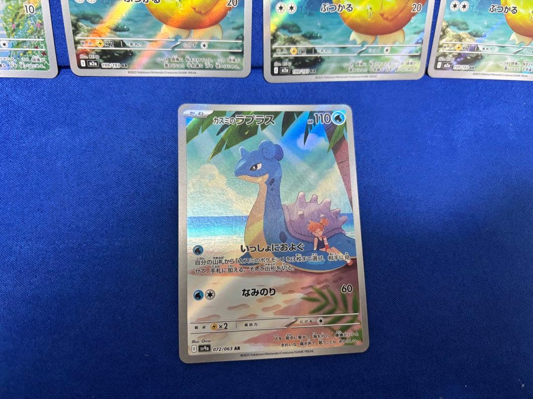 コダック4枚とカスミのラプラスセット - メルカリ