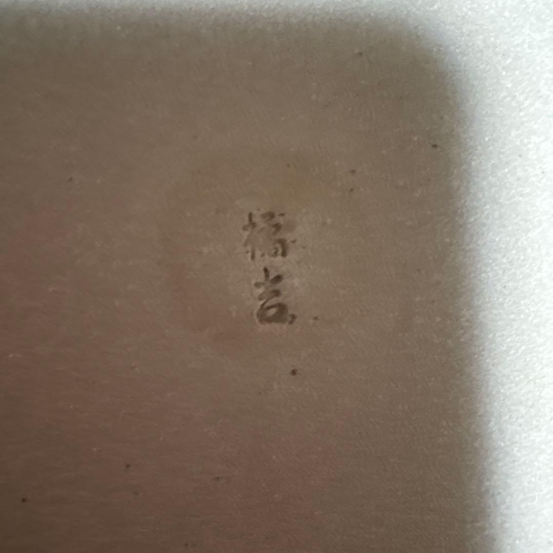 淡い青色 半月形皿 橘吉 5皿セット 銘々皿 青磁 たち吉