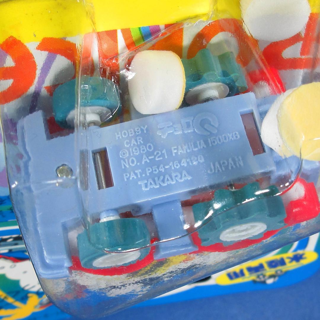 懐かしい アイディア チョロQ Qボート A-21 ファミリア 1500XG