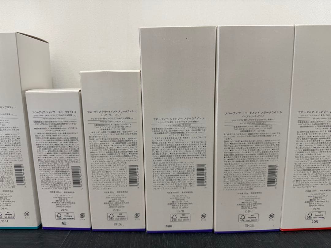 サロン専売品 フローディア シャンプー トリートメント まとめ売りセット