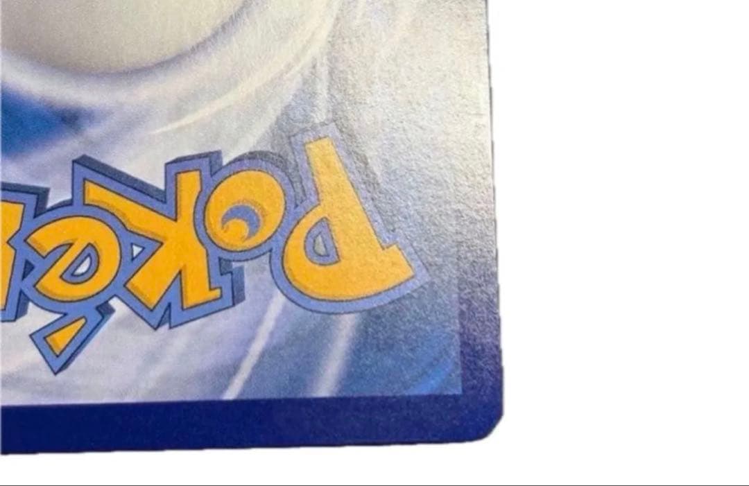 ポケモンカード ゲンガー ピカチュウ AR 172/151 中国語 - メルカリ